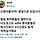 정신병자들이여! 광장으로 모입시다.