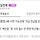 이준석, 젤렌스키 대통령 만나 건넨 인사…