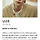 아닠ㅋㅋ 서강준 드라마 설정 왜이래 존나 웃기네