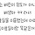 요즘 유행하는 끔찍한 혼종 단어