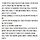 여시씨 나 디질뻔?