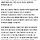 서철모 대전 서구청장, 