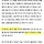 <b>평택</b>을 낙선으로 오늘 대표직 사퇴한 조국 근황