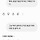 ㅁㅊ 제미나이에 이상한 대화내역있어서 해킹인가햇는데