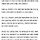 해맞이 통제선 넘는 관광객 잡는다…강릉시 전체 해변 단속
