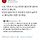 강한자만 살아남는 베트남.twt