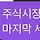 가족단톡방인데 나 말하는거 어느지역 사람 같아?