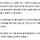 '정당 당원 모집 의혹' 원광대 총학생회 관계자 3명 구속영장