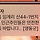 <b>영동</b>에 산불 났대..