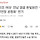 '지진 여파' <b>전남</b> 영광 한빛원전 '수명연장 공청회' 연기