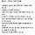 <b>ISFP</b> 여시들 직업적 특징 맞는지 아닌지 말해보는 달글🧐