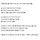 언니 저 진짜 가요 언니도 좋은곳에 가세요