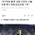 '국가대표 풀백' <b>포항</b> 이태석, 산불 피해 복구 위해 500만원 기부