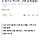 대전<b>충남</b> 시간당 100㎜ 폭우에 곳곳 잠기고 무너져…2명 숨져(종합)