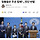 대전충남 NGO 
