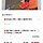 네이버) <b>영동</b> 대봉 반건시 12구 선물세트 23,800원 무배