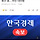 [속보] '의성 산불' 영양·<b>청송</b> 다시 확산 중…주민 대피령