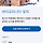 쿠퍼비전 바이오피니티 투명렌즈 끼는 여시있어?
