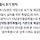 이제 <b>전남</b>이라는 명칭은 사라지는 건가..