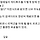 유튜브 댓글 반응 진짜 안 좋은 아는형님 재쓰비편.jpg
