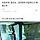 🚛초보 트럭운전사 여시의 슬픔🚛