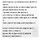 (극혐) <b>이천</b> 군부대 이전반대 시위 아기돼지 능치처참 사건