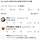 찰스엔터 유튜브 게스트 힌트