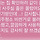 나 이사갈때마다 <b>부동산</b> 집주인이 휴지 사주는데 휴지복있나봐