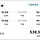 10월말 <b>김포</b>-상해 항공권인데 가격어때?ㅜ 주말끼긴했어