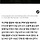 KTX산천 공주 장재터널서 1시간째 멈춤…차량고장 원인