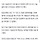 <b>창원</b>시·시설공단·NC, 야구장 사망사고 합동대책반 구성