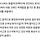 4일 전 안성서 사망사고 낸 화물차 기사...화성서 표지석 충돌해 숨져