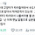 난 이제 맨날 알몸으로 삼분동안 고양이 물맥여줘야되 섹시<b>집사</b>