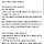 기도스 기도문 젤 처음 나온 곳이 어디여?