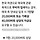 <b>태국</b>여행 가는데 이거 진짜야?