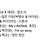 무도 2015년 <b>영동</b>고속도로 가요제 ㄹㅈㄷ라고 생각하는 달글