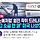 <b>신안</b>군 염전 수입 금지때린 미국