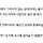 <b>entj</b> 찐사일때 라는데 ㄹㅇ이네;