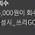 지역화폐 회수해감;;;;; 사이버 머니인가