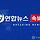 [속보] 코스피, <b>사상</b> 첫 9천피 돌파…2.3% 상승 9,063 마감