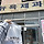 <b>문경</b> 찹쌀떡 나도 먹어본다