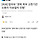 조팔 <b>청송</b> 흉악범새끼들 대구로 오네