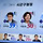 <b>울산</b>이 디지버졌다…