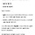 챗지피티 도랏나 <b>동해</b>가 러시아해래
