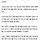 [단독] 신천지 <b>과천</b>본부, 지난 3일 문서 대량 폐기..내부 인테리어 공사까지
