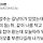 흔한 야옹이의 <b>보은</b>
