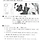 인제 광치령 살인사건