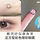 정말 진심으로 당황스러운 중국 징징이 렌즈