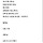 중국 대련 짧게 2박 3일 가는데 일정 너무 촉박한가?