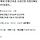 한국인끼리 이첸으로 밈으로 놀고있는데 눈치없이 껴든 일본인